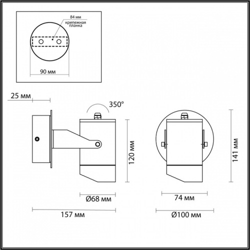 Светильник на штанге Odeon Light Stima 6647/10WL3 в Чебоксарах фото 4