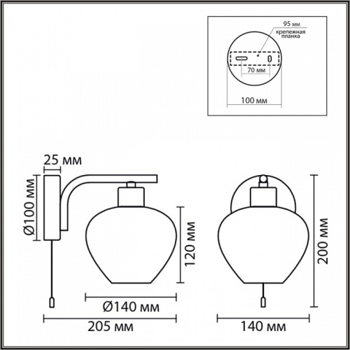 Бра Lumion CARMELA 8278/1W в Нижнем Новгороде фото 4