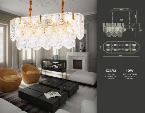 Подвесной светильник Ambrella Light TR TR5389 в Нижнем Новгороде фото 8