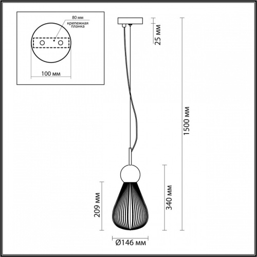 Подвесной светильник Odeon Light Elica 2 5418/1 в Куйбышеве фото 6