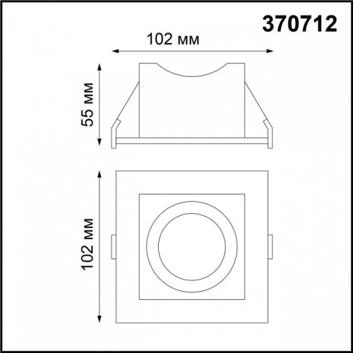 Встраиваемый светильник Novotech Gesso 370712 в Тольятти фото 2