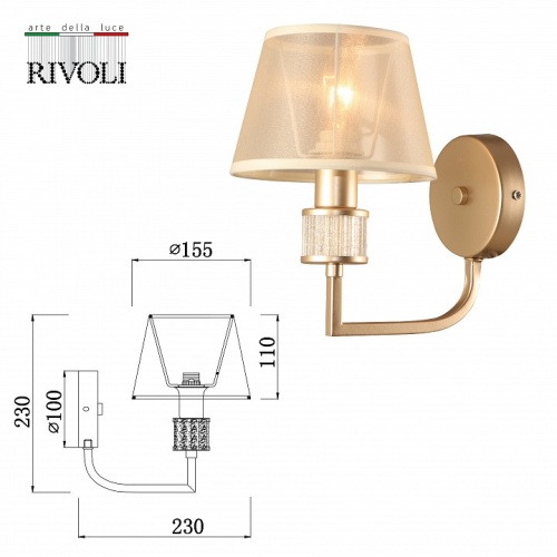 Бра Rivoli Elinor Б0055623 в Нижнем Новгороде фото 2