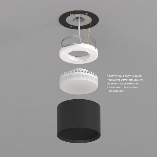 Накладной светильник Denkirs LUND DK2601-BK в Нижнем Новгороде фото 4