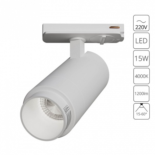 Светильник на штанге Arte Lamp Merak A3540PL-1WH в Бородино фото 2