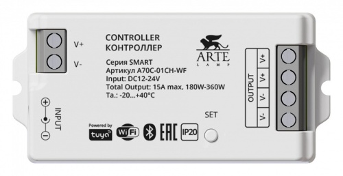 Конвертер Wi-Fi для смартфонов и планшетов Arte Lamp Smart A70C-01CH-WF в Коркино