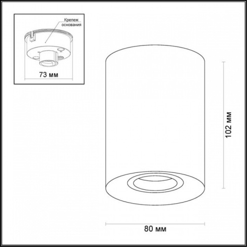 Накладной светильник Odeon Light Tuborino 3569/1C в Соколе фото 2