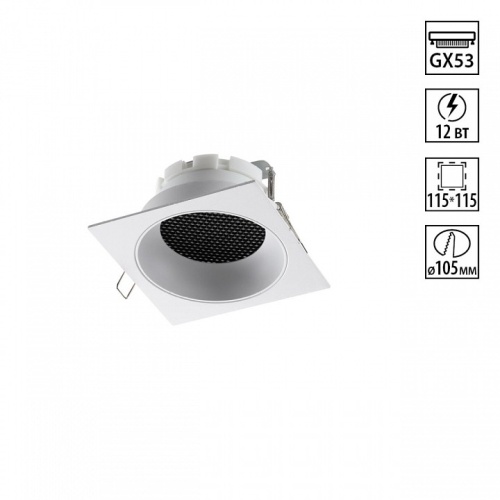 Встраиваемый светильник Novotech WIR 371005 в Нижнем Новгороде фото 5