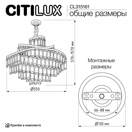 Подвесная люстра Citilux NAIAD CL315161 в Нижнем Новгороде фото 12