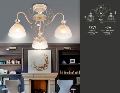 Люстра на штанге Ambrella Light TR TR3055 в Нижнем Новгороде фото 5