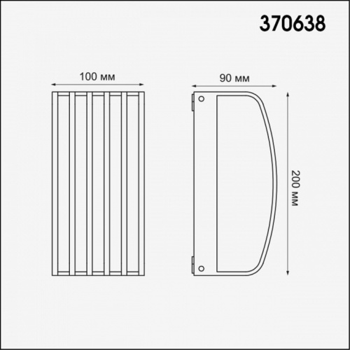 Накладной светильник Novotech Zebra 370638 в Слободском фото 2