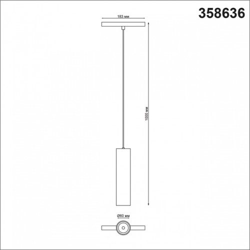 Подвесной светильник Novotech Flum 358636 в Бородино фото 2