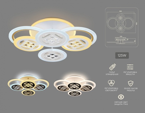 Потолочная люстра Ambrella Light FA FA2951 в Нижнем Новгороде фото 9