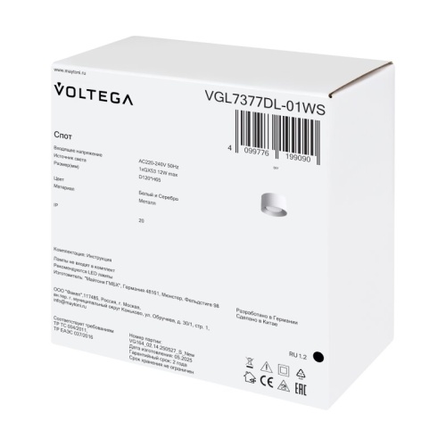 Накладной светильник Voltega Плос VGL7377DL-01WS в Нижнем Новгороде фото 4