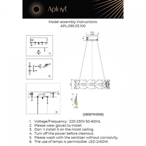 Подвесной светильник Aployt Fifi APL.095.03.100 в Нижнем Новгороде фото 2