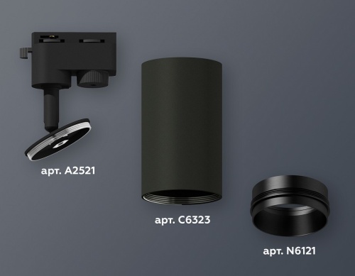 Светильник на штанге Ambrella Light XT XT6323041 в Нижнем Новгороде фото 2