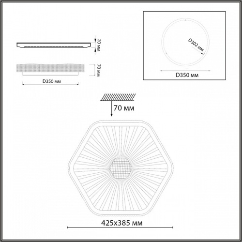 Накладной светильник Sonex PIKO LED 48Вт 425х385 7746/48L в Нижнем Новгороде фото 2