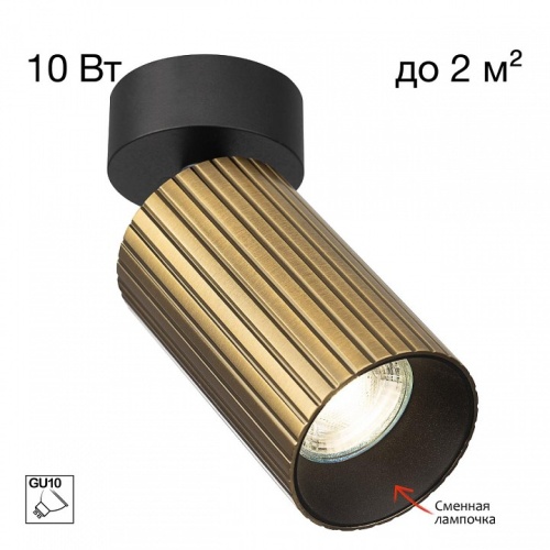 Накладной светильник Citilux AXEL CL512213R в Нижнем Новгороде фото 8