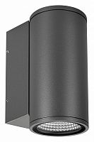 Накладной светильник Arlight Forma 032575 в Нижнем Новгороде