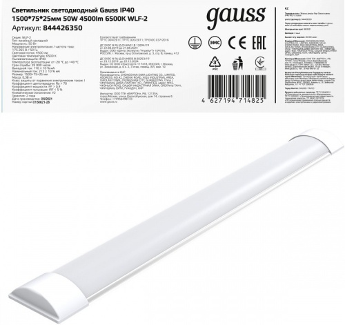 Накладной светильник Gauss WLF-2 844426350 в Нижнем Новгороде фото 4