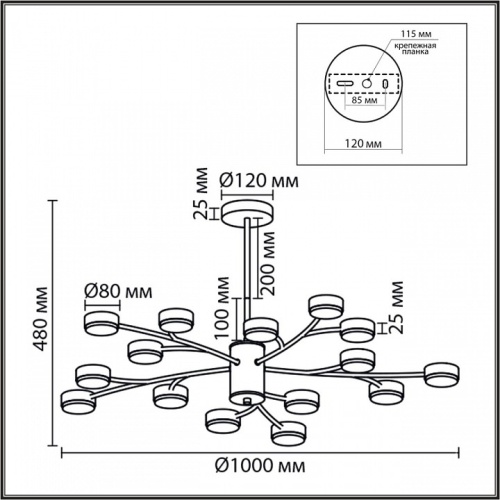 Люстра на штанге Lumion TORINA 8265/15 в Нижнем Новгороде фото 5
