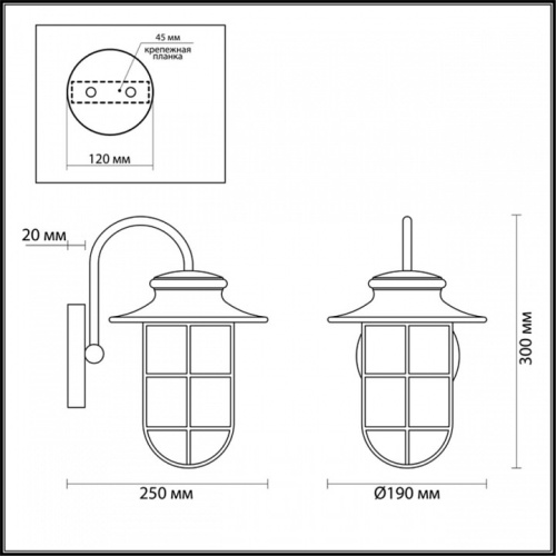 Светильник на штанге Odeon Light Helm 4171/1W в Чебоксарах фото 2