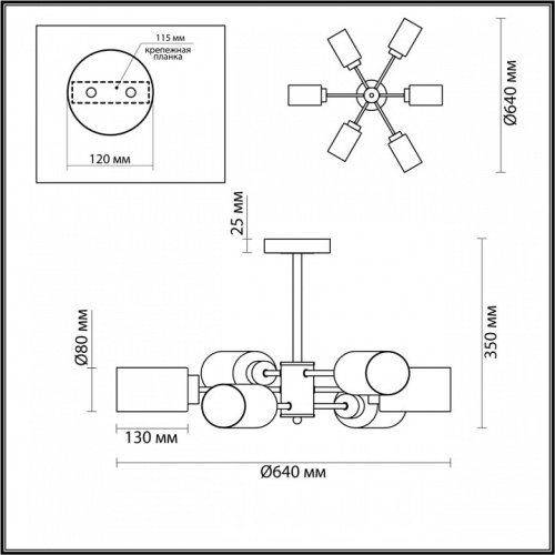 Люстра на штанге Lumion Dallin 5639/6C в Тюмени фото 2