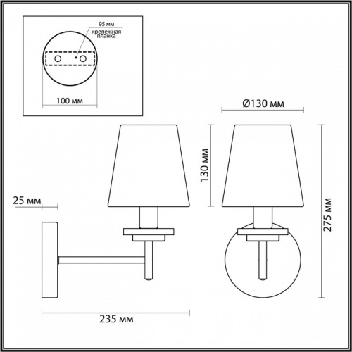 Бра Lumion Betsy 4497/1W в Омске фото 2