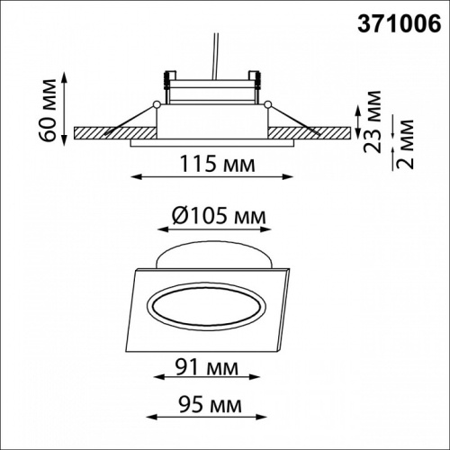 Встраиваемый светильник Novotech WIR 371006 в Нижнем Новгороде фото 3