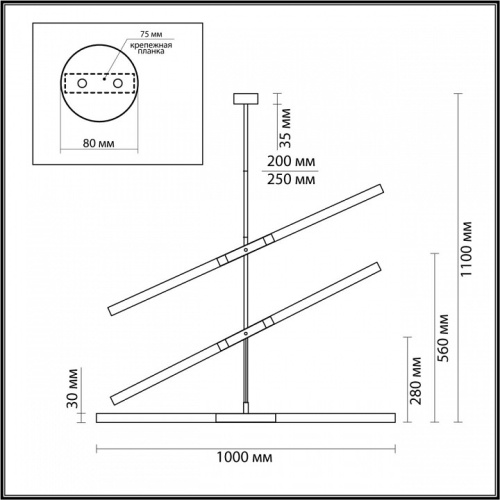 Светильник на штанге Odeon Light Soho 4307/6 в Ермолино фото 2