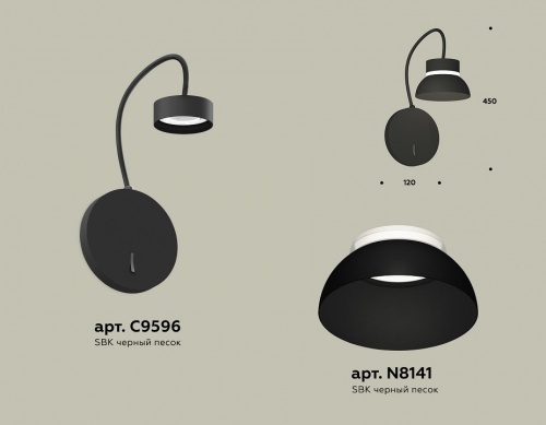 Бра Ambrella Light XB XB9596100 в Нижнем Новгороде фото 2