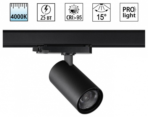 Светильник на штанге Novotech PORT 359572 в Нижнем Новгороде