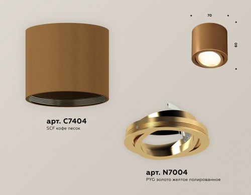 Накладной светильник Ambrella Light XS XS7404001 в Нижнем Новгороде фото 3