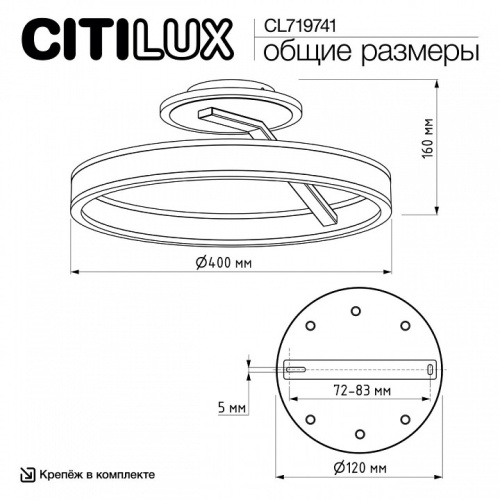 Светильник на штанге Citilux Дуэт CL719741 в Нижнем Новгороде фото 3