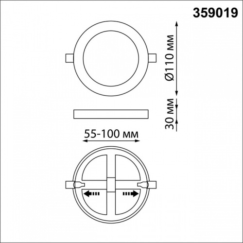 Встраиваемый светильник Novotech Span 359019 в Ермолино фото 6