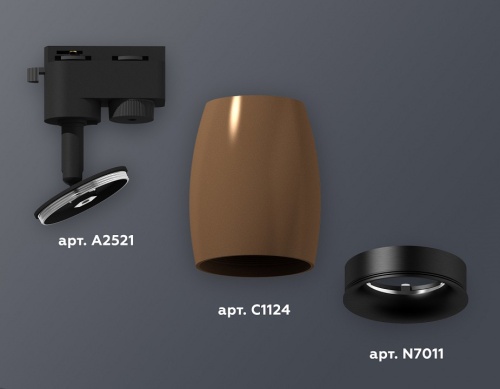 Светильник на штанге Ambrella Light XT XT1124031 в Нижнем Новгороде фото 2