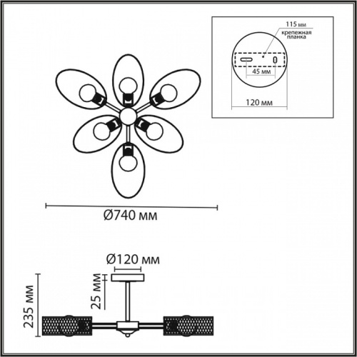Люстра на штанге Lumion Comfi 8153/6C в Нижнем Новгороде фото 6
