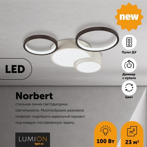 Потолочная люстра Lumion Norbert 5253/64CL в Старом Осколе фото 3