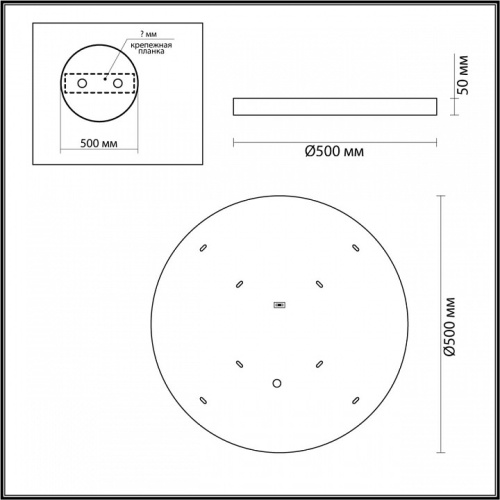 Накладной светильник Odeon Light Bergi 5064/40L в Архангельске фото 3