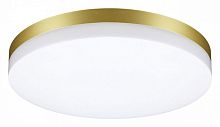 Накладной светильник Novotech Opal 358892 в Арзамасе