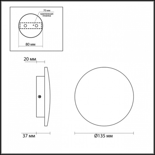 Накладной светильник Odeon Light Eclissi 3871/6WL в Кизилюрте фото 5