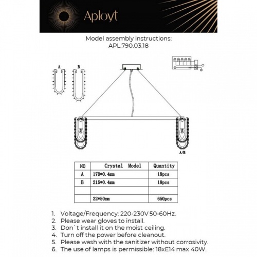 Подвесная люстра Aployt Konstanciya APL.790.03.18 в Нижнем Новгороде фото 2