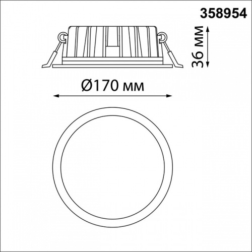 Встраиваемый светильник Novotech Lante 358954 в Ревде фото 3
