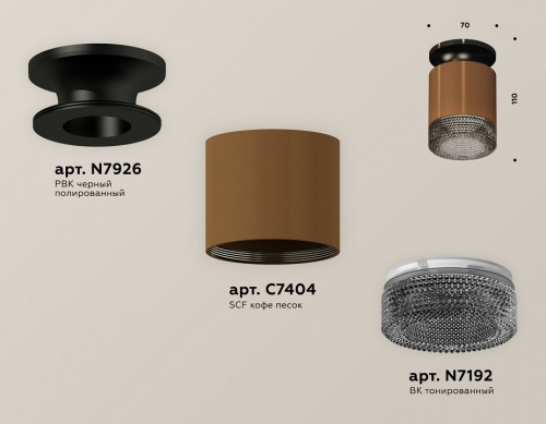 Накладной светильник Ambrella Light XS XS7404102 в Нижнем Новгороде фото 2