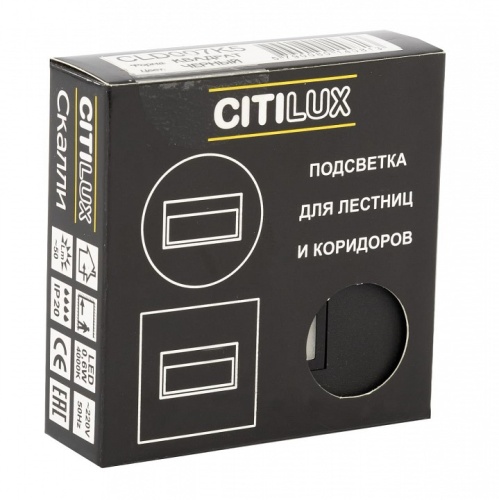 Встраиваемый светильник Citilux Скалли CLD007K5 в Нижнем Новгороде фото 3