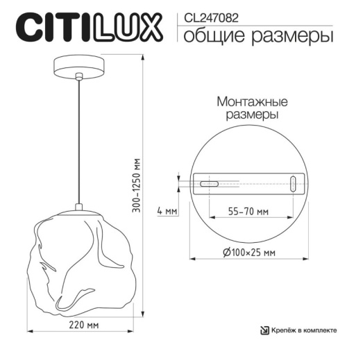 Накладной светильник Citilux DART CL231432 в Нижнем Новгороде фото 2