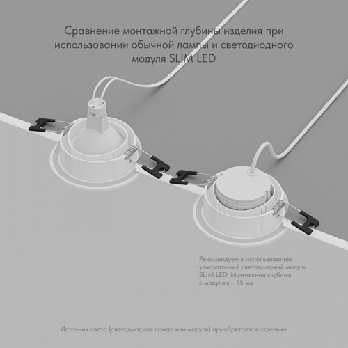 Встраиваемый светильник Denkirs PORT DK3101-WH в Нижнем Новгороде фото 9