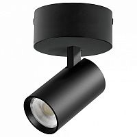 Спот Lightstar Alta Base A5147SO в Нижнем Новгороде