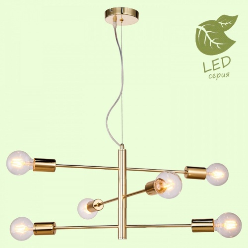 Подвесная люстра Lussole Huron GRLSP-8155 в Нижнем Новгороде фото 6