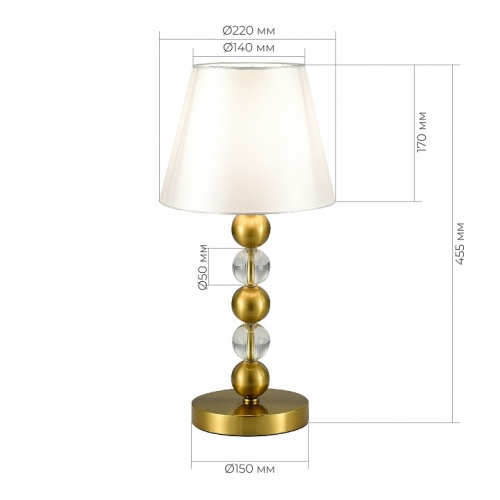 Настольная лампа декоративная ST-Luce AURORA SL2003.304.01 в Нижнем Новгороде фото 2