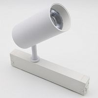 Светильник на штанге Aployt Magnetic track 220 APL.0205.10.20 в Нижнем Новгороде